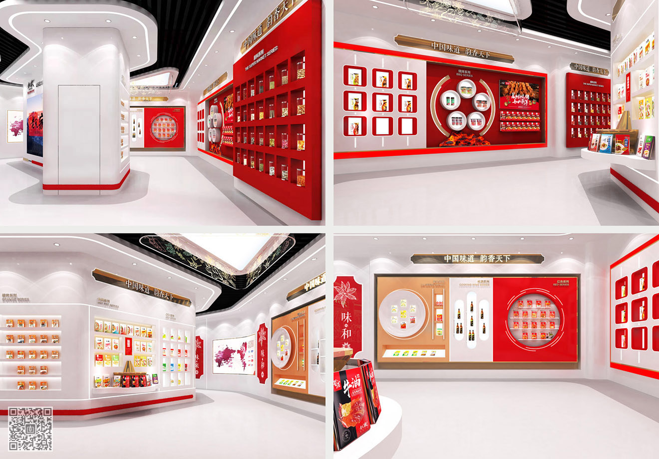 展廳設(shè)計(jì)費(fèi)用包含哪些方面？