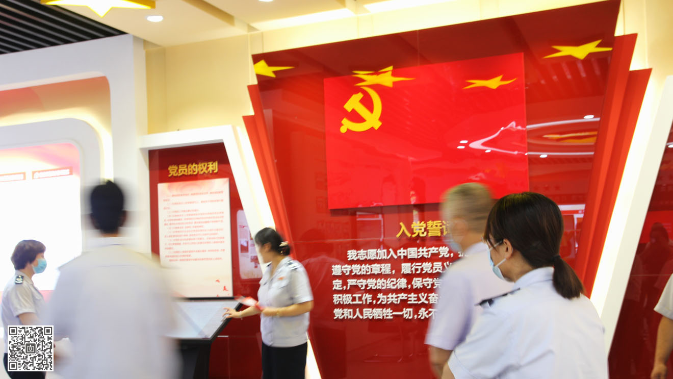 國家稅務(wù)總局高青縣稅務(wù)局黨建展廳設(shè)計(jì)施工