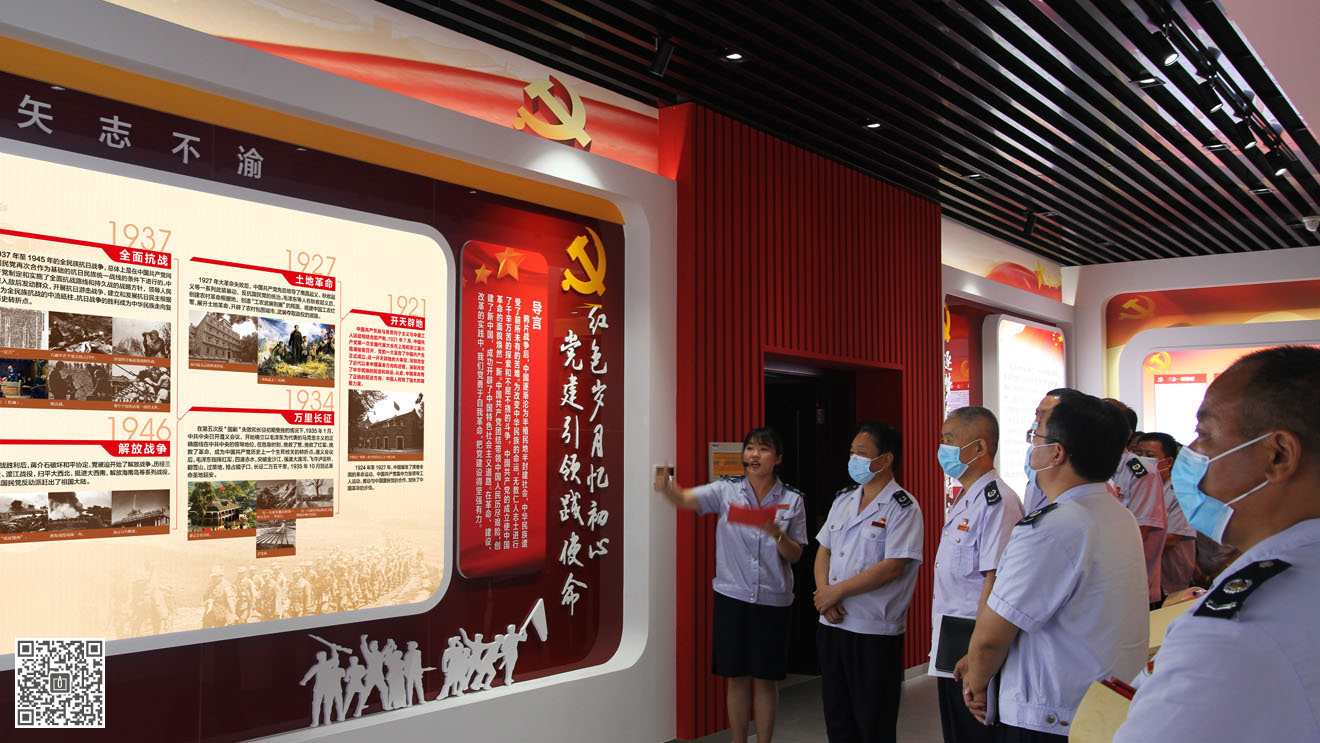 國家稅務(wù)總局高青縣稅務(wù)局黨建展廳設(shè)計(jì)施工